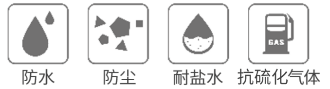 LEVEL 03 灌封 2 II