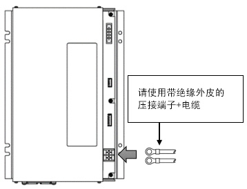 电源连接
