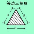 截面图