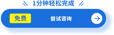 联系我们
