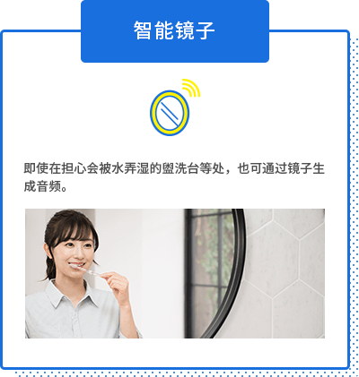 只能镜子