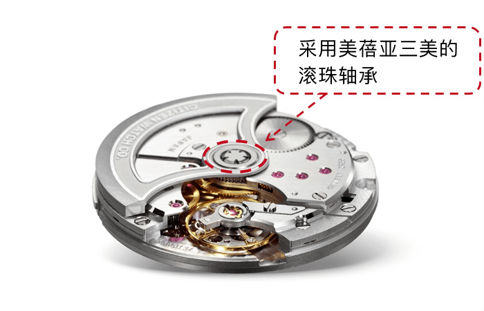机械机芯 “Caliber 0200”红圈部分采用了美蓓亚三美的滚珠轴承）
