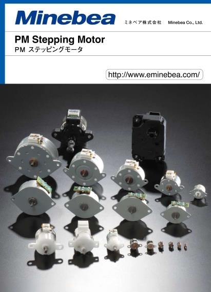 永磁步进电机产品目录（日英）